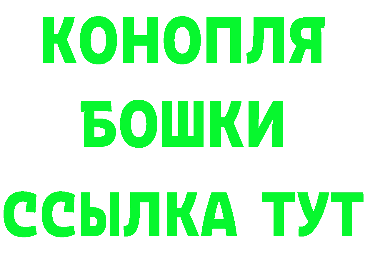 Амфетамин Premium маркетплейс площадка ОМГ ОМГ Партизанск